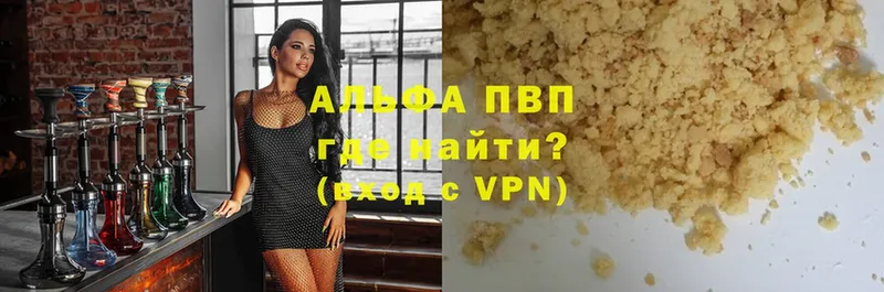 omg ONION  Переславль-Залесский  Alpha-PVP кристаллы 