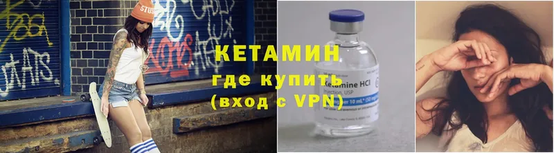 blacksprut ссылки  мориарти какой сайт  Переславль-Залесский  КЕТАМИН ketamine  как найти закладки 