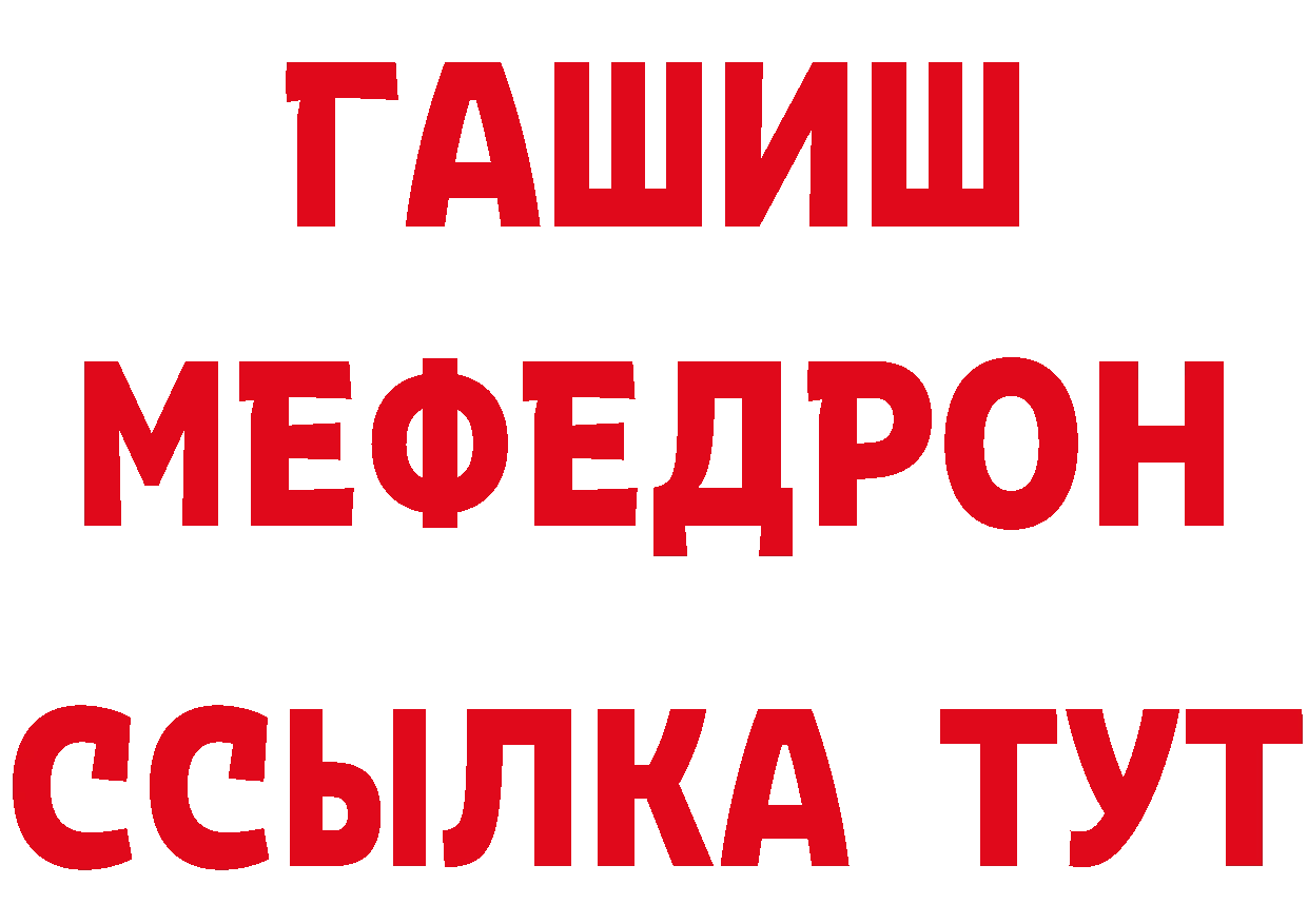 Продажа наркотиков дарк нет официальный сайт Переславль-Залесский