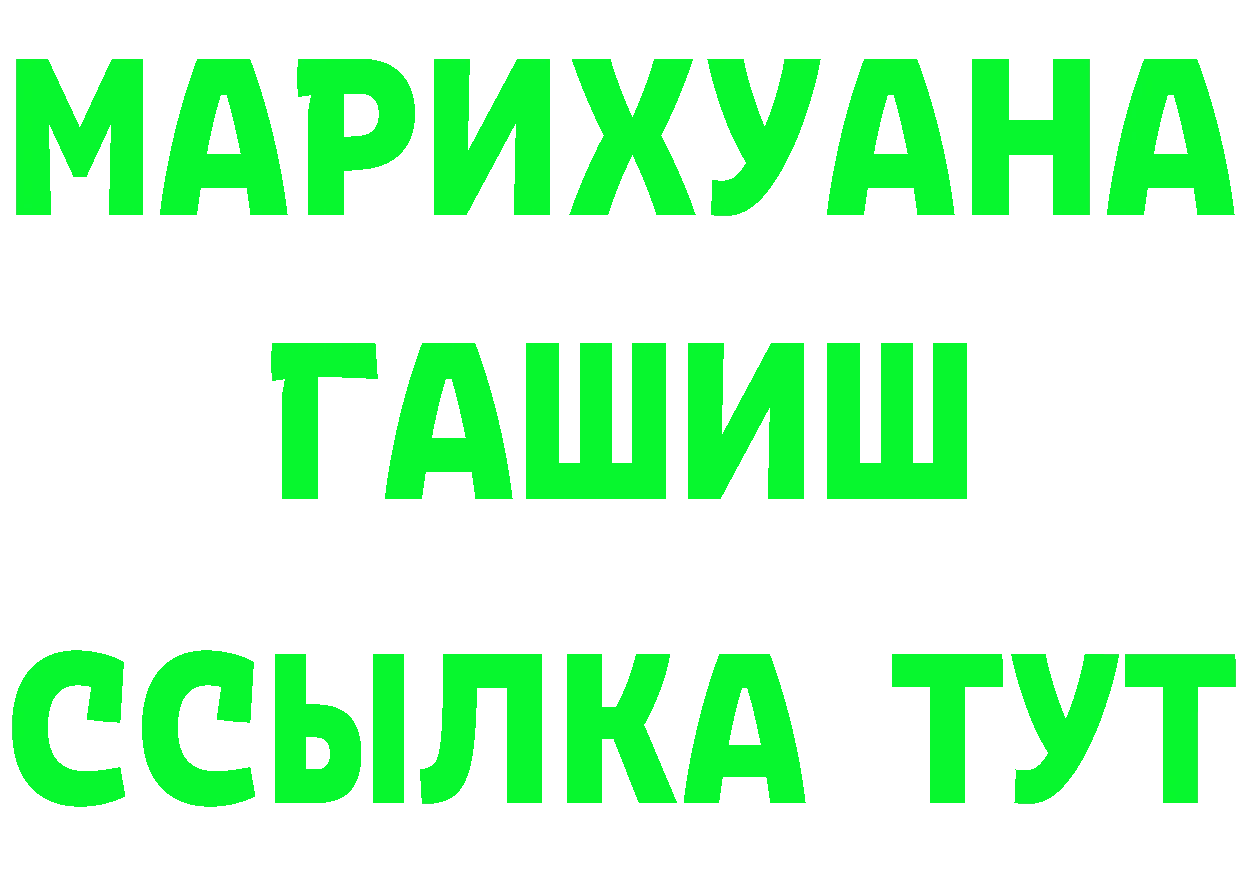 КЕТАМИН VHQ как зайти это omg Переславль-Залесский