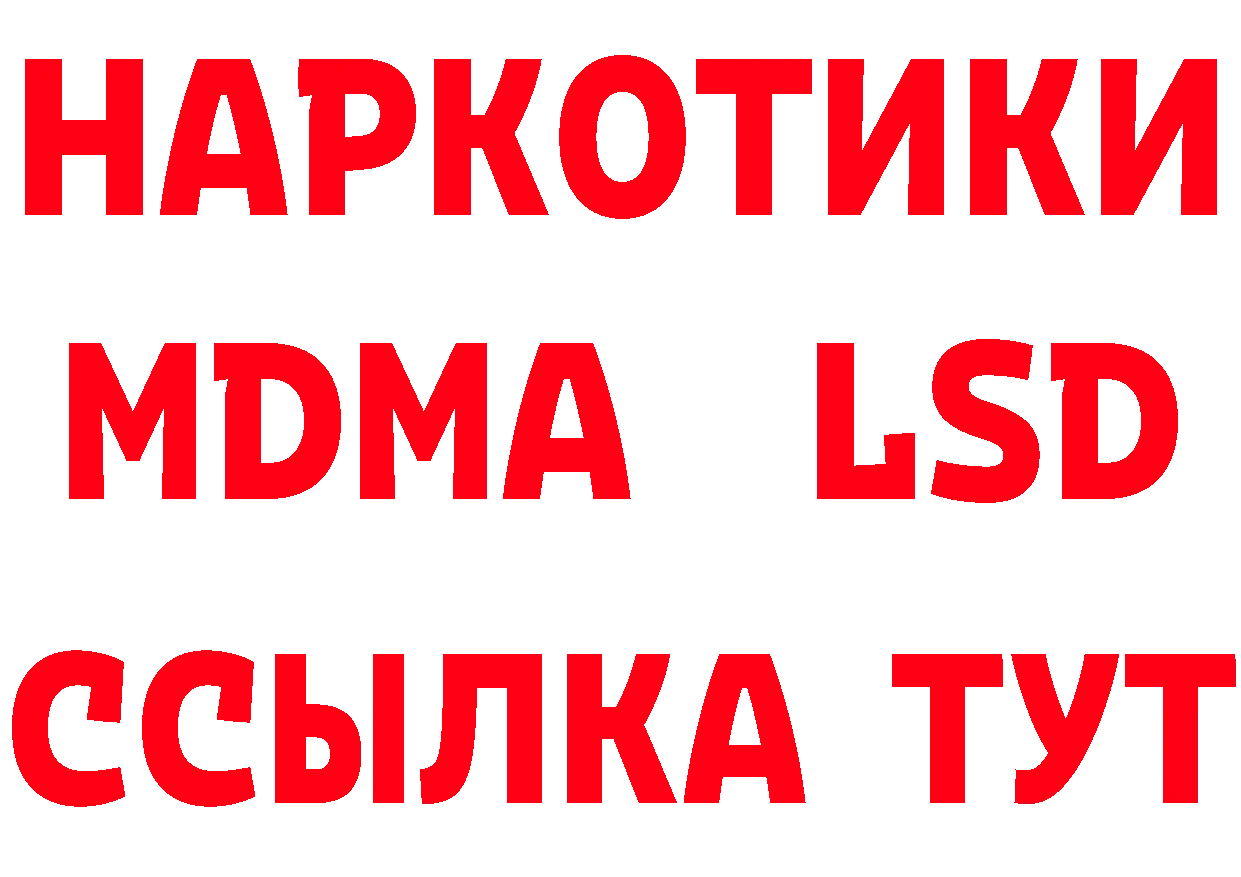 ТГК концентрат ТОР маркетплейс МЕГА Переславль-Залесский